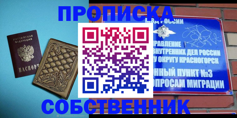форма 3 в Белово